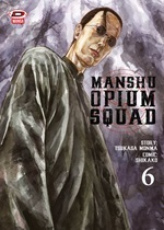 Manshu Opium Squad